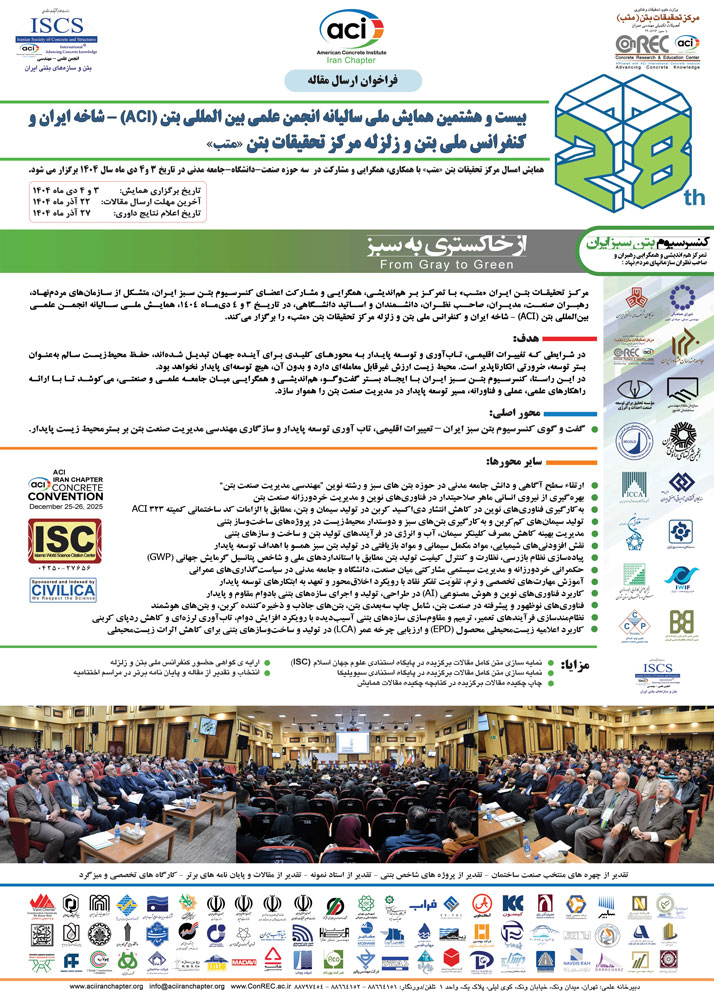 Farakhan-maghaleh-28